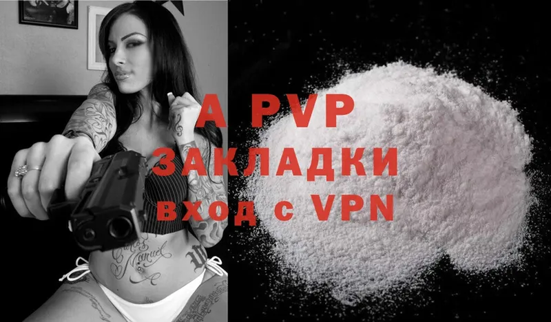 Alfa_PVP СК  даркнет сайт  Кизляр 