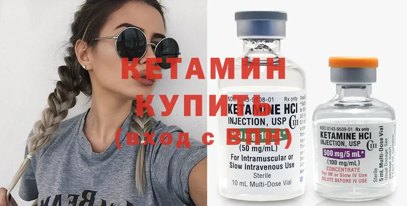 Кетамин ketamine  blacksprut tor  Кизляр  продажа наркотиков 