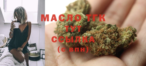 MESCALINE Белоозёрский