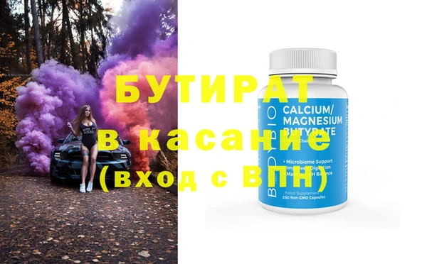 MESCALINE Белоозёрский